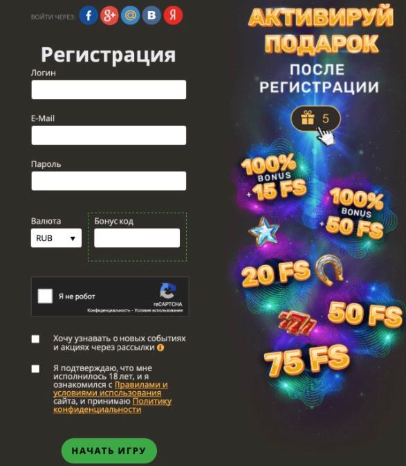 Play Fortuna официальный сайт - вход Play Fortuna официальный сайт - вход